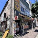 ラッキーピエロ - 