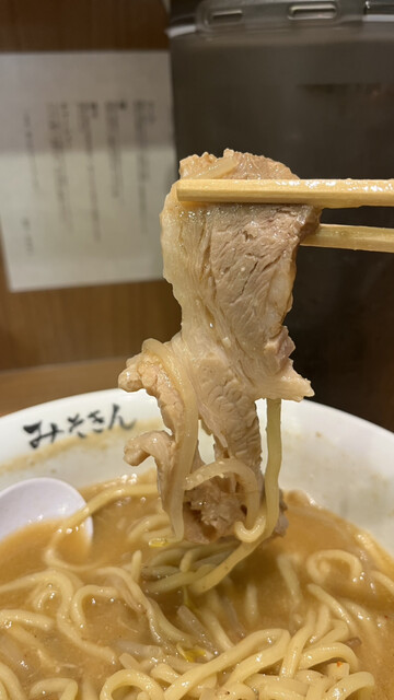 みそきん 池袋店 - 池袋/ラーメン | 食べログ
