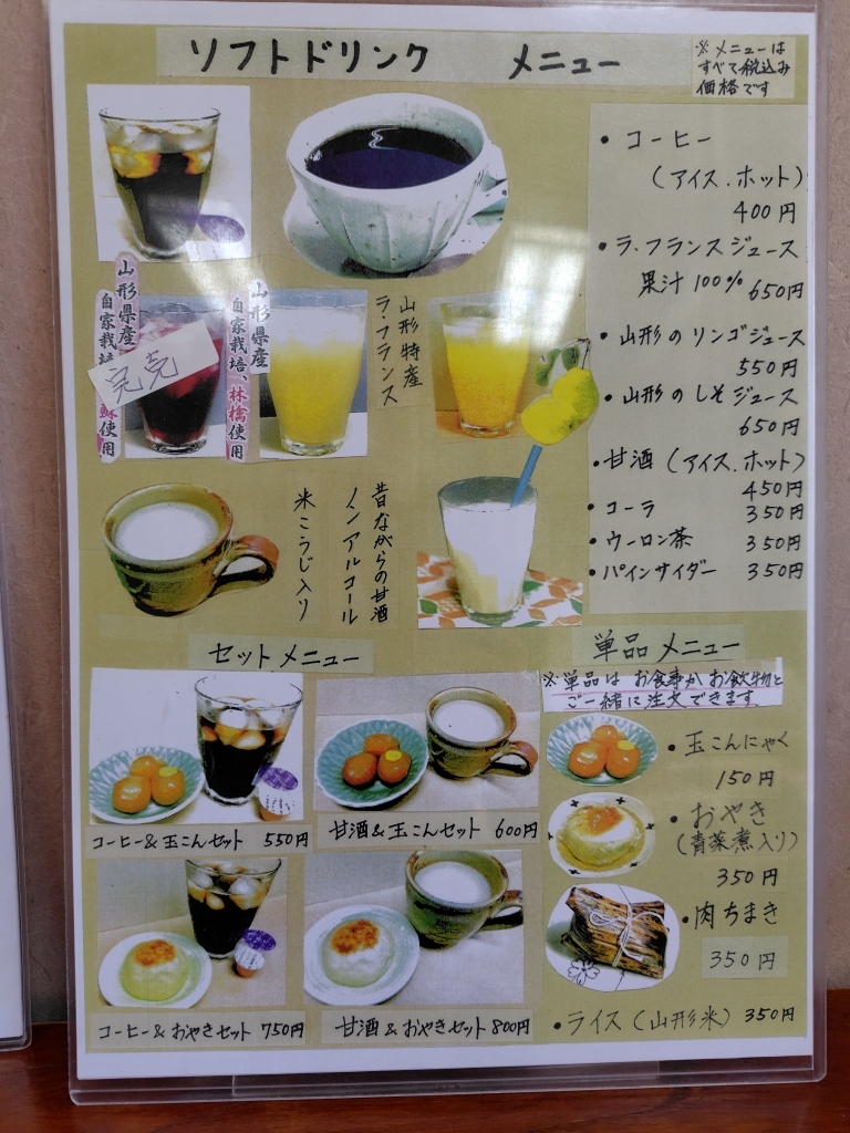 活動歴および当時の関連ビジュアル記録