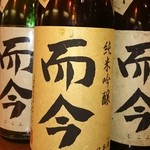 フィッシュ オン ディッシュ ロリー - 而今ほぼ常備