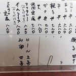 寿美吉 - かつ丼と親子が同じ価格^^;