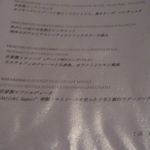 アンティキサポーリ - 