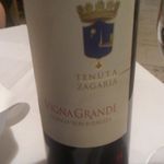 アンティキサポーリ - 