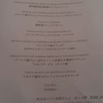 アンティキサポーリ - 