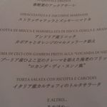 アンティキサポーリ - 