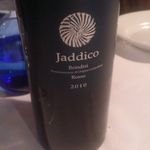 アンティキサポーリ - 