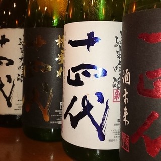 We also have a selection of premium sake.