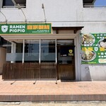 RAMEN PIGPIG - 