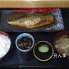 兄ん家