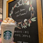 スターバックスコーヒー - ドリンク写真: