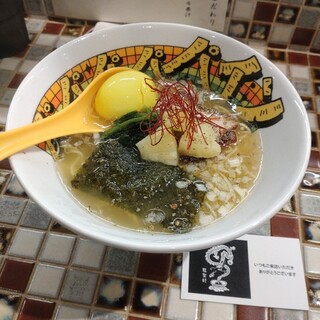 パパパパパイン_0