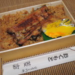菱富 - 最近は国産うなぎの価格もちょっと安くなってきてるけど、
            まだまだ贅沢な食べ物だよね。
            ということで買ってきてくれたのは、うなぎ弁当(並)1512円。