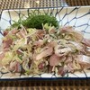 はま多” - 