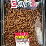 マックスバリュ エクスプレス - 料理写真: