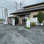 青竹手打ラーメン 日向屋 - 