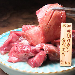 焼肉いけぐち_2