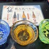 いかめしや 烹鱗 - ドリンク写真: