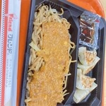 フレンド - 料理写真: