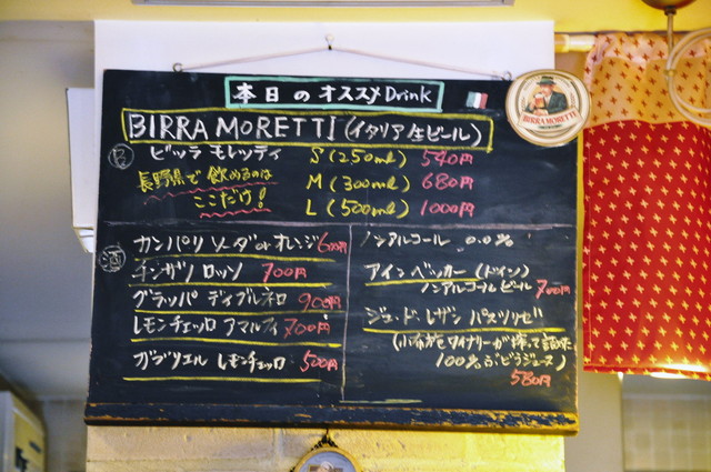 トラットリア ガブリエル 松本 イタリアン 食べログ