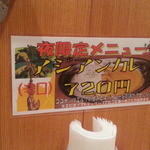 Wスパイス - 夜限定…U￣ー￣U ﾆﾔﾘ