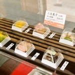 高木屋老舗 - 2015.3 上生菓子（240円）