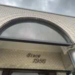 米田牧場 みるく屋 - 