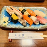 あら政 - 下の段真ん中がチップ