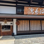 沙石 - 