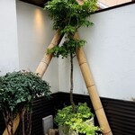 日本料理 斗南 - 
