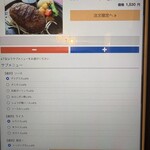 炭火ハンバーグ 肉焼き亭 - 