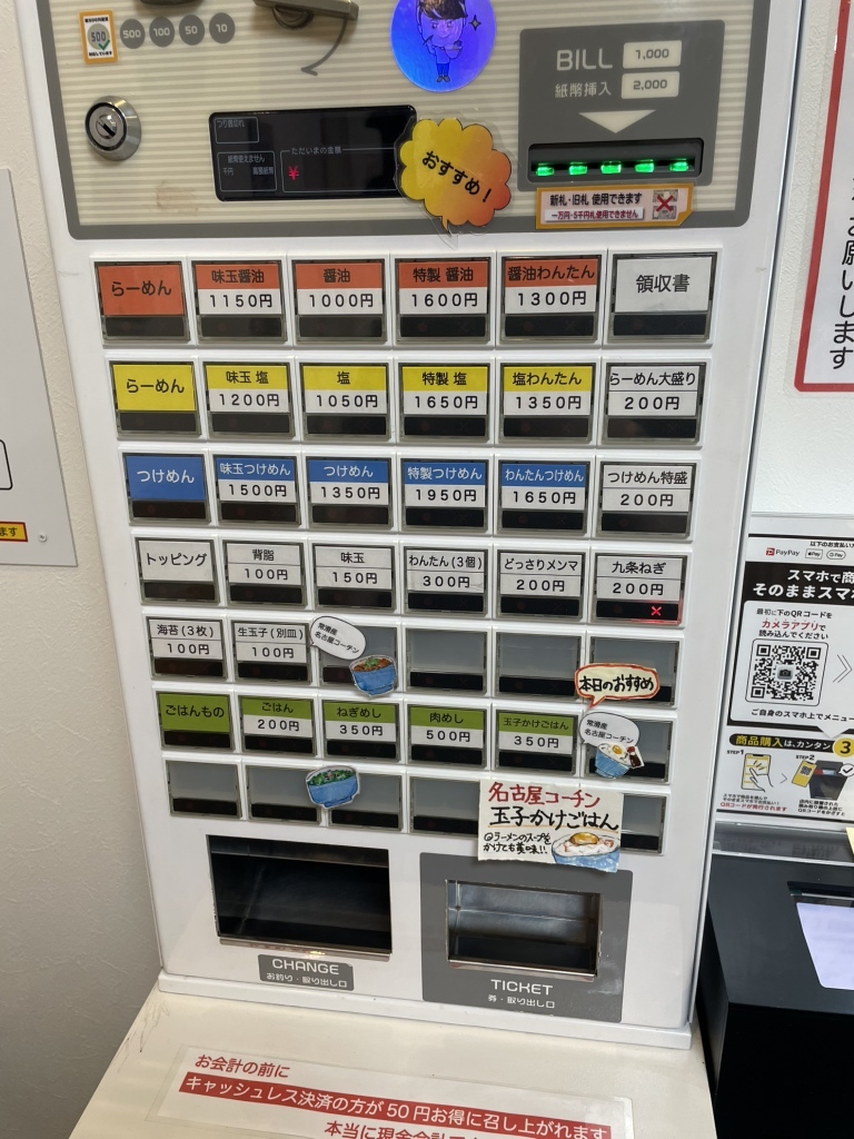 メニュー写真 : ひら松 - 白沢/ラーメン | 食べログ