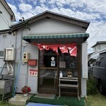 えきまえラーメン - 