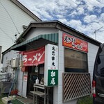 えきまえラーメン - 
