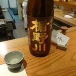 こふく - 楯野川