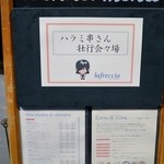 ラ・フレッチャ - 2013/3