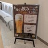 リー タン タン カフェ - 