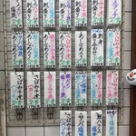 魚力 - 2026.06.29 (月)