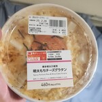 LAWSON - 料理写真: