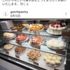 ごいち菓子店