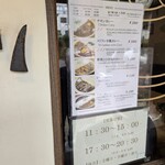 Spice Curry カリカリ - 