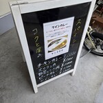 Spice Curry カリカリ - 