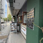 バインミー バーバー - 