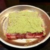 大衆ホルモン焼肉 順 - わさび焼