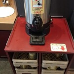 サイゼリヤ - 
