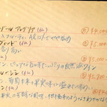 ワインバー フレンド書房 - 