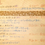 ワインバー フレンド書房 - 