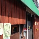 りらくしん - 小さいお店に行列！