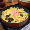 山代