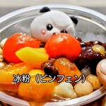 福榮 - 料理写真: