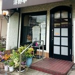 浮野亭 - 